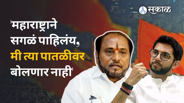 Aaditya Thackeray on Ramdas Kadam :रामदास कदमांच्या प्रश्नावर आदित्य ठाकरे म्हणतात.... | Sakal