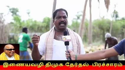 இணையவழி திமுக தேர்தல் பிரச்சாரம் திமுக Vol 180