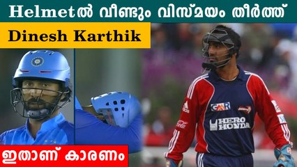 Karthik എന്നും വ്യത്യസ്തൻ , ഒപ്പം സൂപ്പർ താരങ്ങളും | *Cricket