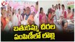 Congress Corporator Vijaya Reddy Fires On TRS Leaders Over Bathukamma Sarees Distribution Issue | V6