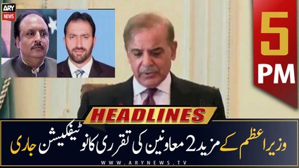 ARY News Headlines | 5 PM | 21st September 2022
