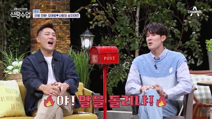 찌커플 100일 기념 이벤트! 태범을 위한 사랑찌의 피아노 연주♥