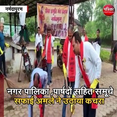 नर्मदापुरम :पत्रिका ने प्रमुखता से उठाया हाट में साफ़ -सफाई का मुद्दा