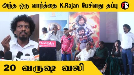 Sendrayan  | செத்தாலும் நான் சினிமாவில் தான் இருப்பேன், எனக்கு வேற வேலை தெரியாது   | * Launch