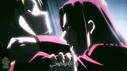 قتال آيانوكوجي ضد ريووين