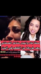 مشاعل القحطاني تنتهار بالبكاء بعد طردها من أحد المطاعم