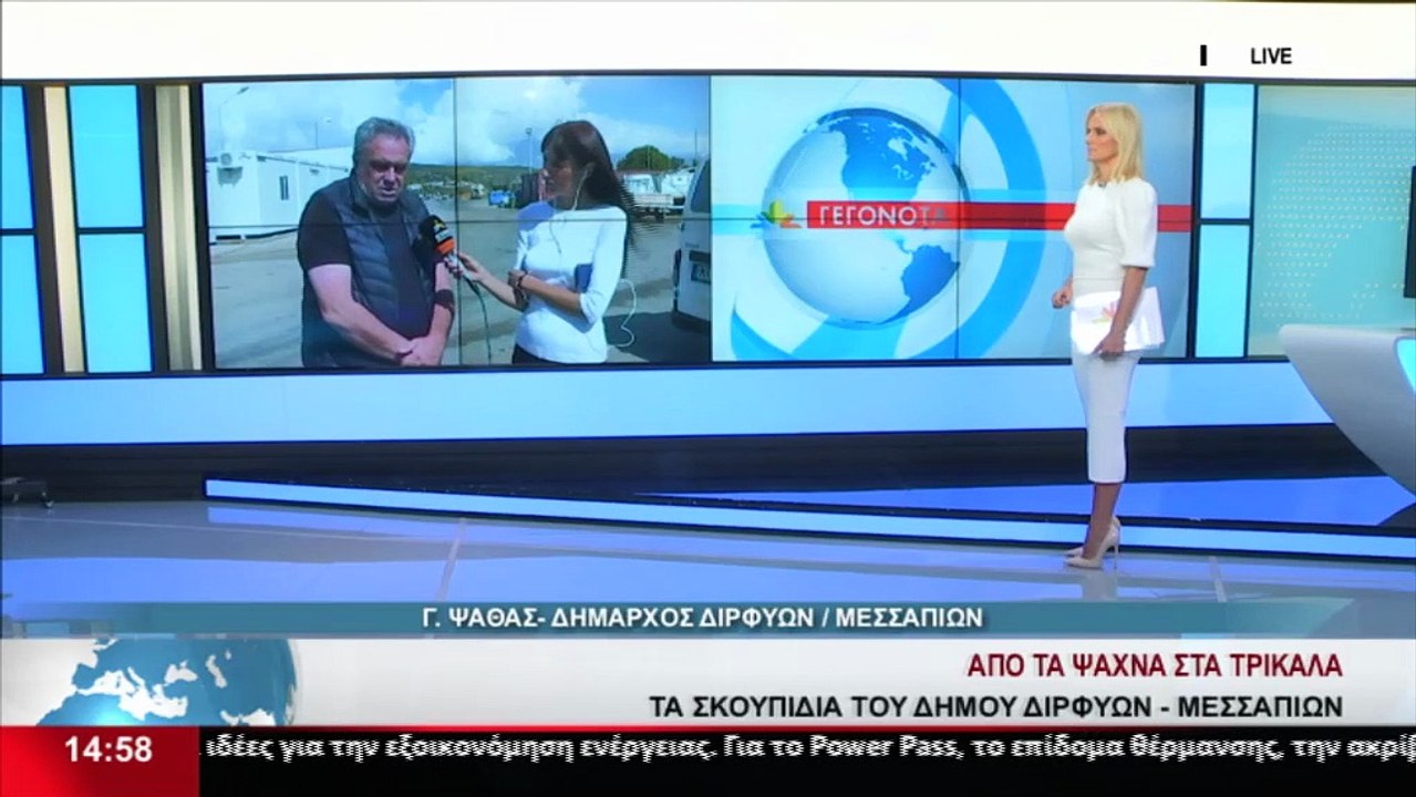 Ο Δήμαρχος Διρφύων - Μεσσαπίων, Γιώργος Ψαθάς,...