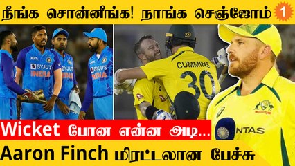 IND vs AUS  208 ரன்களை Chase செய்தது பற்றி Aaron Finch கருத்து