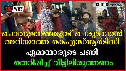 തറവാട്ടിൽ ഷെയർ വാങ്ങാൻ വന്നതല്ല ആ അച്ഛനും മോളും..