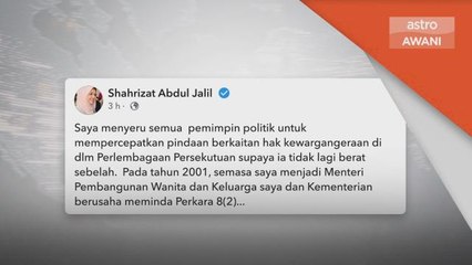 Lahir Luar Negara | Pemimpin politik diseru percepat pindaan hak warganegara