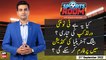 Sports Room | Najeeb-ul-Husnain | ARY News | 21st September 2022