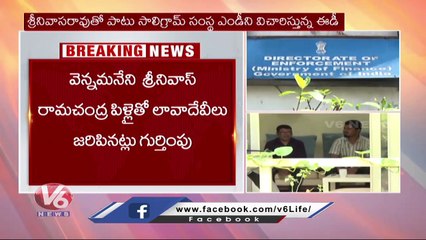 Delhi Liquor Scam :ED Officials Investigation Continue In Hyderabad | V6 News