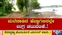 ಕೆದಕಿದಷ್ಟು ಹೊರ ಬರುತ್ತಿದೆ ಯಾಸೀನ್ ಕಹಾನಿ | Shivamogga | Public TV