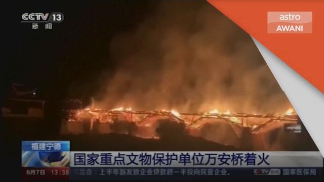 Kebakaran | Jambatan bersejarah China musnah dijilat api