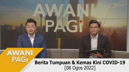 AWANI Pagi: Berita tumpuan & kemas kini COVID-19 [8 Ogos 2022]