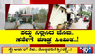 ಸೈಮಾ ಅವಾರ್ಡ್ ಬಳಿಕ ನಿಯಮ ಮೀರಿ ಪಾರ್ಟಿ; ಸ್ಟಾರ್​ಗಳಿಗೆ ಸಂಕಷ್ಟ..!? | SIIMA Award | Public TV