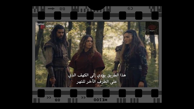 Destan series , episode 23-1 | مسلسل الملحمة الحلقة 23 (الجزء1 )