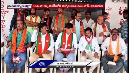 Youth Joins BJP In Presence Of Mancherial BJP President Raghunath | V6 News