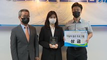 YTN 탐사보고서 기록, 방심위 '이달의 좋은 프로그램' 수상 / YTN