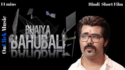 Hindi Short Film - Bhaiya Bahubali |Action Drama | OnClick Music