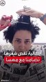 إيطالية تقص شعرها احتجاجًا على مقتل الإيرانية مهسا أميني