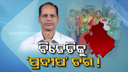 Will AAP reap benefits from BJD infighting in Ganjam?