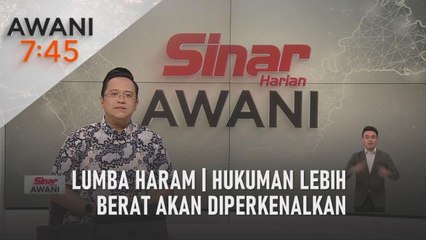 AWANI 7:45 [09/08/2022] - Lumba haram | Hukuman lebih berat akan diperkenalkan