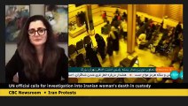UN official calls for investigation into Iranian woman's death in custody