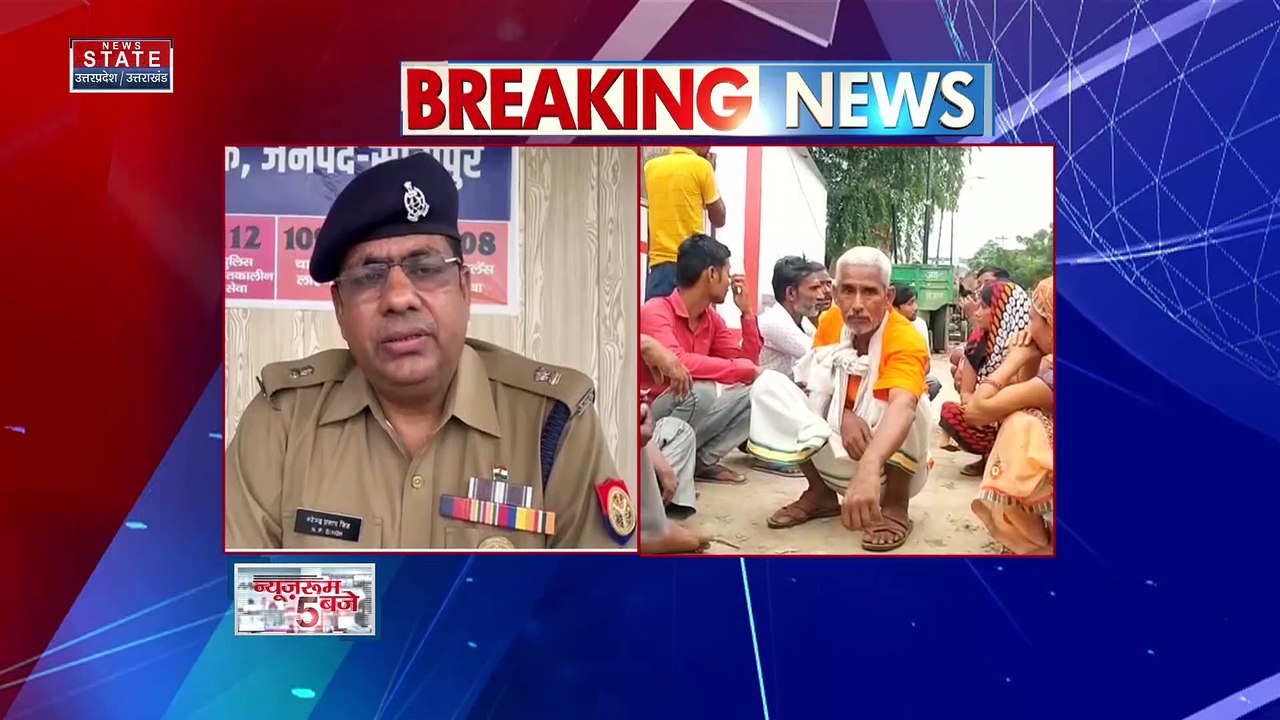 Uttar Pradesh : Sitapur में संपत्ति के लालच में भांजे ने की मामा की हत्या | UP News |