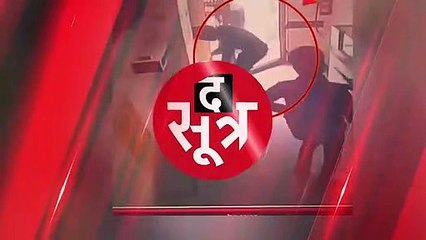 45 सेकंड में तीन बदमाशों ने बैंक से लूटे पांच लाख