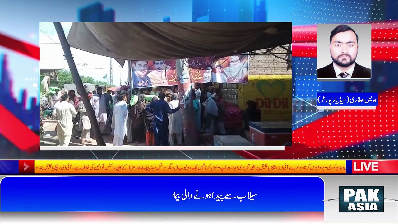 Flour Crisis Intensified in Kasur District, Citizens are Helpless by Artificial Crisis-creating Mafia