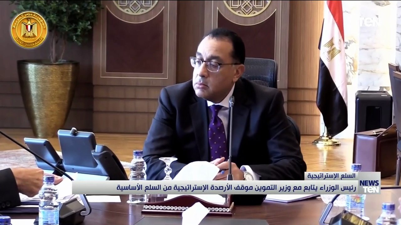 تحت رعاية الرئيس السيسي.. رئيس الوزراء يعلن إطلاق الإستراتيجية