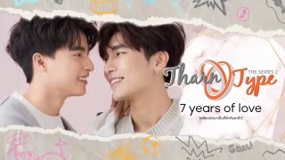 Tharntype 7 Years of Love  Chapter -14  [AUDIOBOOK]