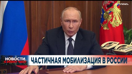 Новости дня | 21 сентябрь — вечерний выпуск