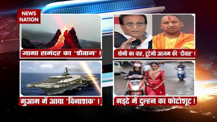 Lakh Take Ki Baat : Tonga आईलैंड पर फिर फटा ज्वालामुखी | Climate Change |