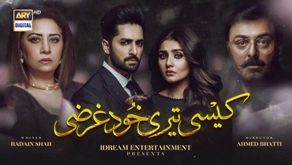 Kaisi Teri Khudgharzi Episode 21 - 21st September 2022 (Eng Subtitles) - ARY Digital Drama