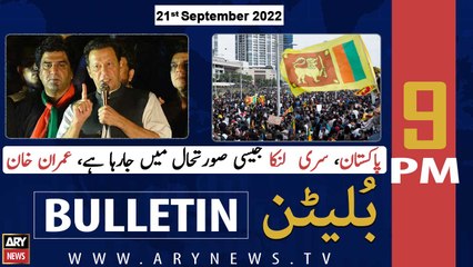 ARY News Bulletin | 9 PM | 21st September 2022