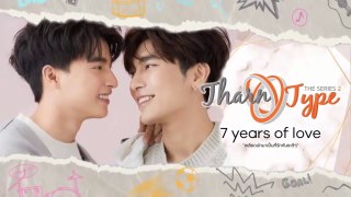 Tharntype 7 Years of Love  Chapter -18  [AUDIOBOOK]