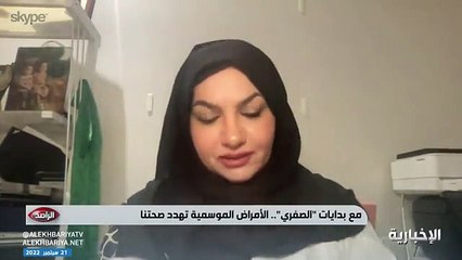 استشارية طب أسرة: العلاجات الشعبية تساعد في تقوية المناعة