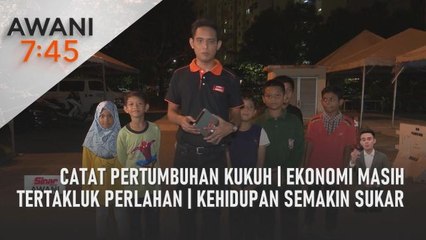 AWANI 7:45 [12/08/2022] - Catat pertumbuhan kukuh | Ekonomi masih tertakluk perlahan | Kehidupan semakin sukar