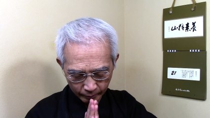 The master Rev. Soichiro Otsubo taught us concretely how to achieve the wagakokolo of peaceful and joyful heart. 9-21-2022