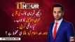 11th Hour | Waseem Badami | ARY News | 21st September 2022