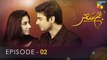 Humsafar - Episode 02 - ( Mahira Khan - Fawad Khan )