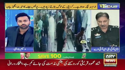 Which crimes are increasing day by day in Karachi?