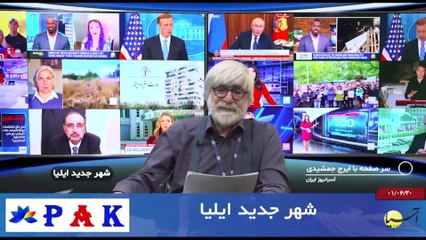 سر صفحه با ایرج جمشیدی چهارشنبه 30 شهریور 1401