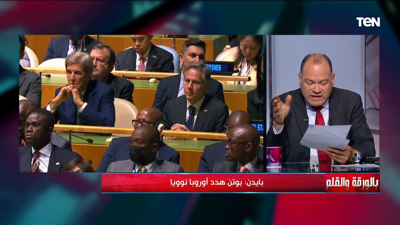 بايدن: تهديدات روسيا النووية انتهاك لميثاق الأمم المتحدة