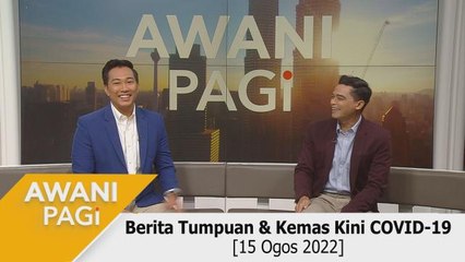 AWANI Pagi: Berita tumpuan & kemas kini COVID-19 [15 Ogos 2022]