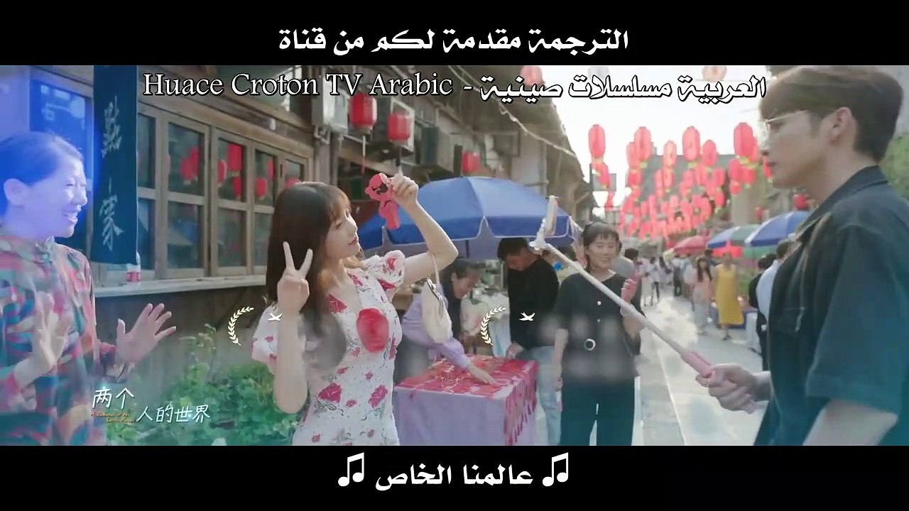رومانسية الغابة الصغيرة الحلقة 2
