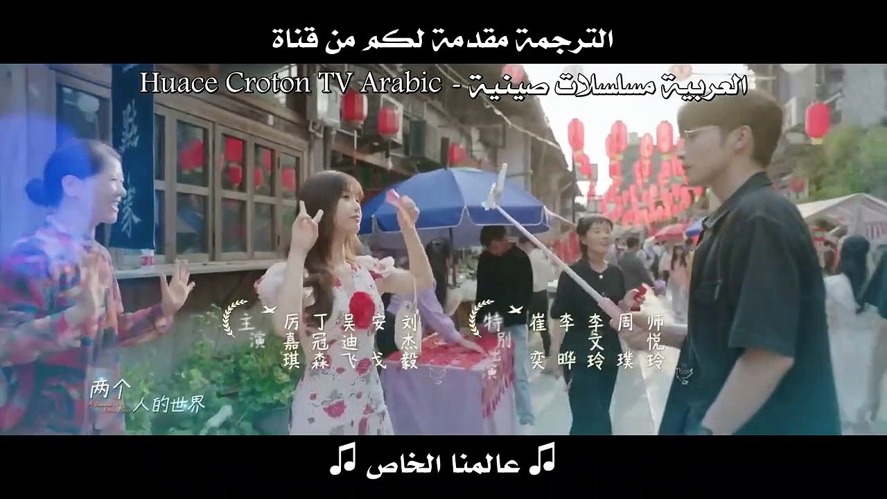 رومانسية الغابة الصغيرة الحلقة 4