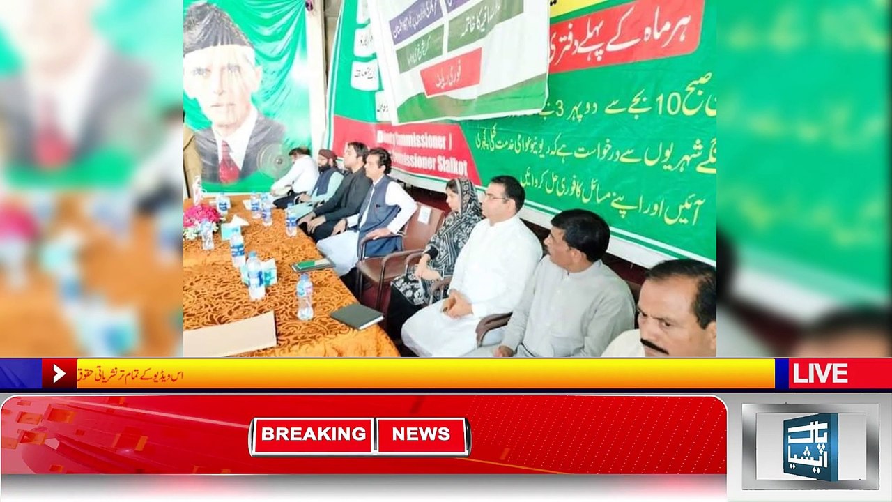 SIALKO Usman Dar and A.C. Started Redressal of Citizens' Grievances for the Last 10 Years